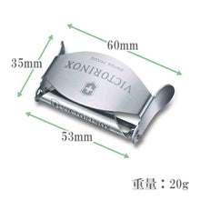 Cargar imagen en el visor de la galería, PELAPAPAS METALICO COMPACTO