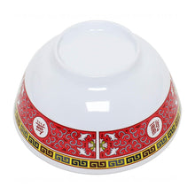 Cargar imagen en el visor de la galería, LONGEVITY TAZON ARROZ