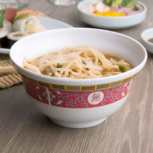 Cargar imagen en el visor de la galería, LONGEVITY TAZON RAMEN 20 OZ 15 CM