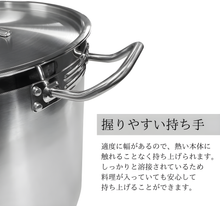 Cargar imagen en el visor de la galería, OLLA FONDO 12 QT C/TAPA AC INOX 18/8
